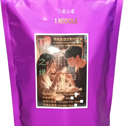 (Ready Stock) Instant Hong Kong Style Herbal Pan Mee Noodle Soup Thick or Thin